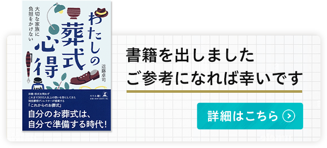 書籍を出しましたご参考になれば幸いです