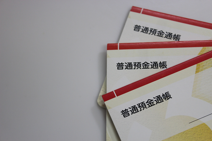 死亡届の提出と金融機関の関係