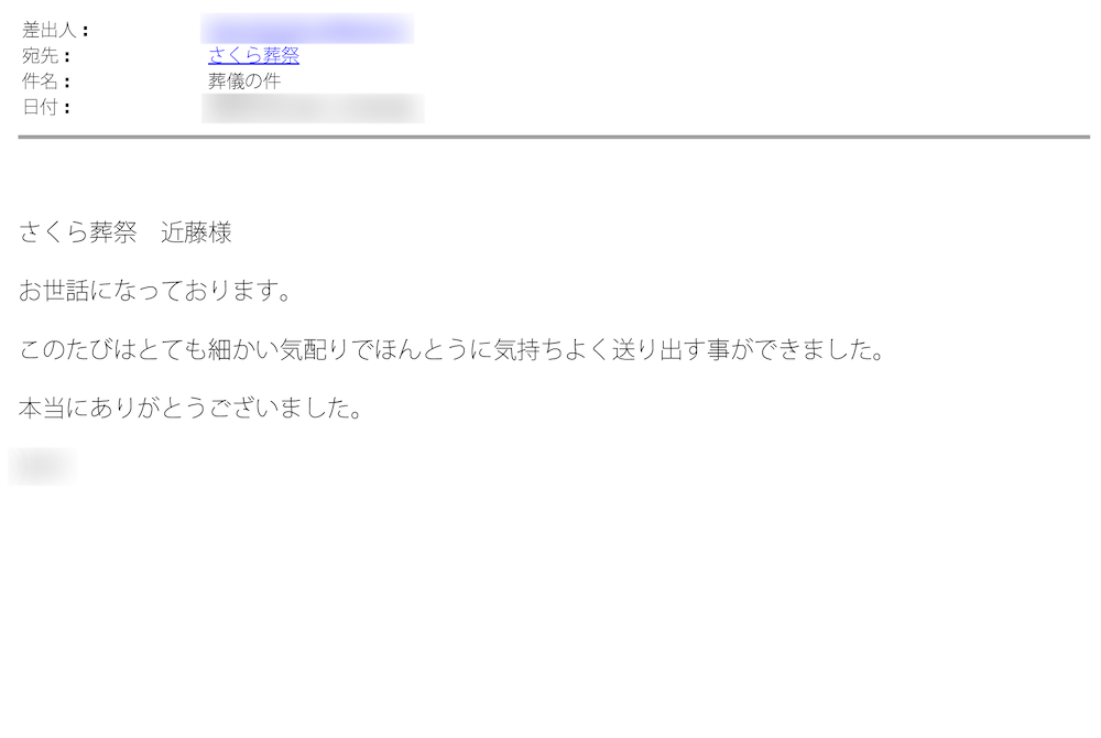 2019年6月（横浜市）　横浜市北部斎場